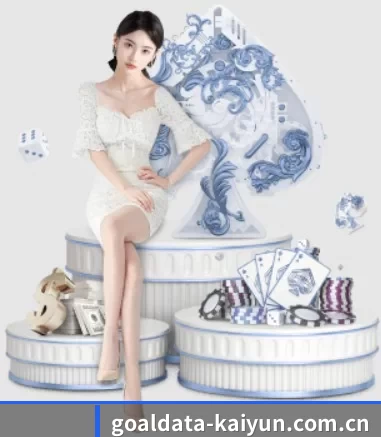 开云体育资讯 APP