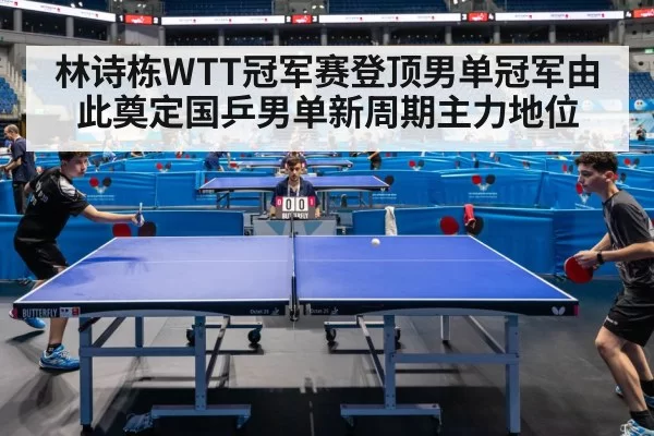 table tennis match action